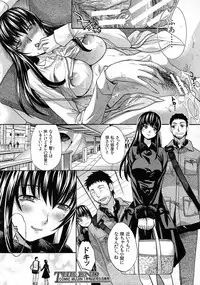 [Itaba Hiroshi] Doukyou (Complete)