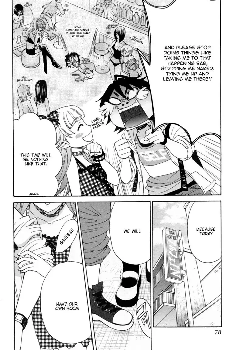 Kanojo wa Kannou Shousetsuka ch24