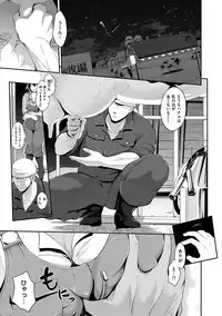 [Kurokoshi You] Junmusu [Digital]