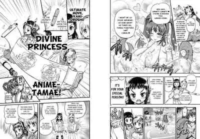 Anime-Tamei!