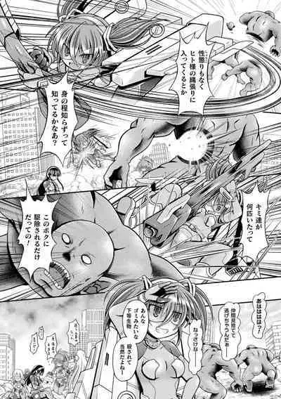 Genkai Bakohara Syndrome