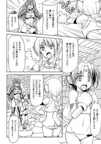 [Anthology] Megami Crisis 7 [Digital]