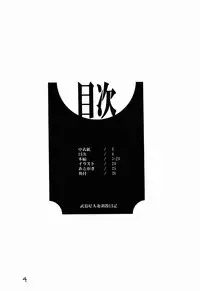 (C72) [Kancho Hatto (Wakatsuki)] Bukiya Hitozuma Choukyou Nikki (Queen's Blade)