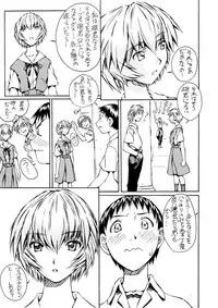 (C72) [Oiwaidou (Iwasaki Tatsuya)] Zense Ki no Evangerikosan (Kouhen) (Neon Genesis Evangelion)