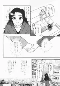 [Eru Labo] Inana Noshizuku - A Drop Of Love Juice