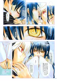 (SUPER21) [Usagizadou (Enu)] Yoarashi (Nurarihyon no Mago)