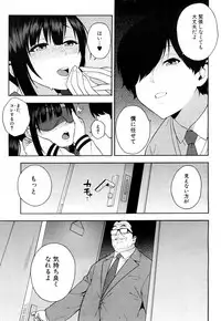 COMIC Mugen Tensei 2018-06 [Digital]