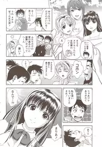 Monthly Vitaman 2009-12