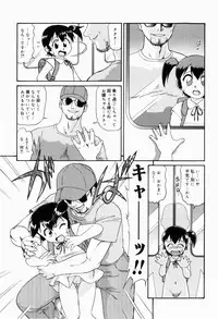 [Minion] Dokidoki Shoujo Byoutou