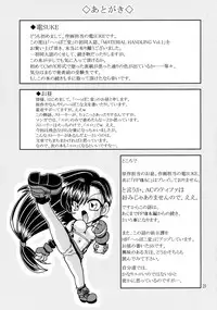 [Heppokodou (Ohiru, DenSUKE)] Material Handling Vol.1 (Final Fantasy VII)