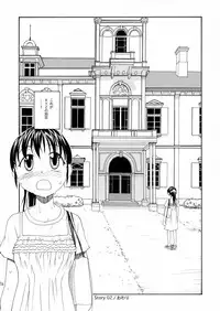 (COMITIA121) [B5 Doumei (RaTe)] NDG Soushuuhen 1 01~04