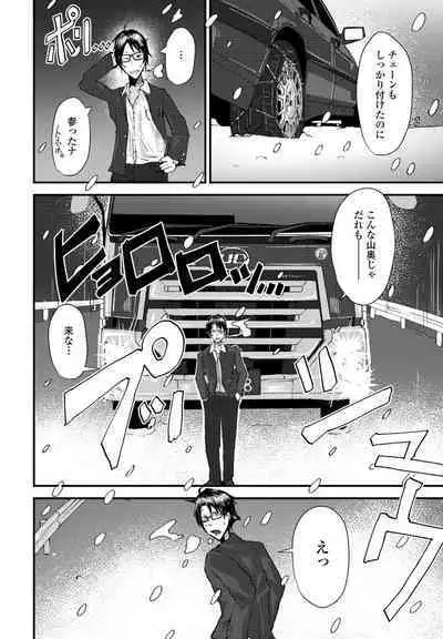 COMIC Penguin Club 2023-02 [Digital]