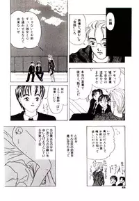 [Kagami Fumio] Girl Friend Songs (Alice In Wonderland)