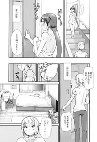 [Tomoe Tenbu] Sandwich Sisters