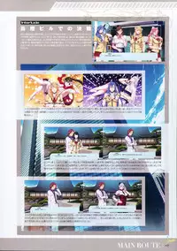 [Empress (Seishoujo)] P/A～Potential Ability～ Visual Fanbook