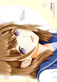 [Shimekiri Sanpunmae (Tukimi Daifuku)] Nene Okasu (Love Plus) [Digital]