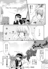 Hin-nyu v37 - Dai Hin-nyu Ace