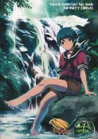(C88) [INFINITY DRIVE (Kyougoku Shin)] MO (Kantai Collection -KanColle-)