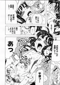 Comic Megastore 2004-01