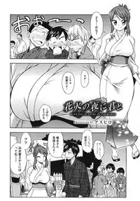 Comic Megastore H 2009-10