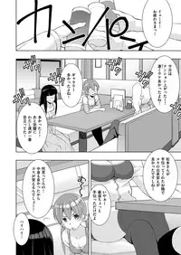 COMIC X-EROS #48 [Digital]