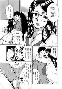 Action Pizazz DX 2016-03