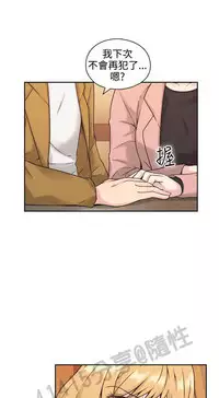 老师,好久不见 [女教师] 01-14话