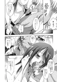 COMIC MEGAPLUS 2007-11 Vol. 49