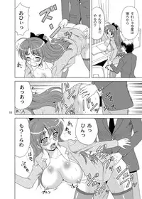 [YASRIN-DO (Yasu Rintarou)] Onegai! Midori Sensei [Digital]