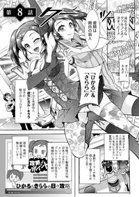 [Honda Arima] Fushidara Sharehouse [Digital]