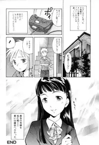 [PURUpyon Saitou] Midara na Haha Shishunki na Boku