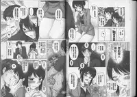 [Yuzupon] Eroitoko [Chinese]