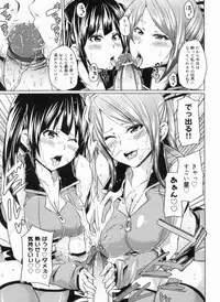 [Marui Maru] W Yome Sand❤