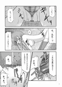 (SC31) [valssu (Charu)] MELON ni Kubittake! (Tales of the Abyss)