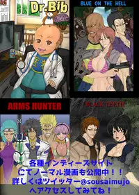 [BLACK SOUSAI STUDIO] QUEEN HEAVEN Vol.3