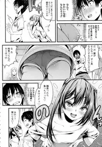 COMIC Tenma 2015-09