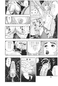 Lemon People 1994-01 Vol. 171