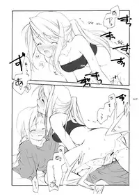 (C65) [Kyougetsutei (Miyashita Miki)] Hagane no XXXX (Fullmetal Alchemist)