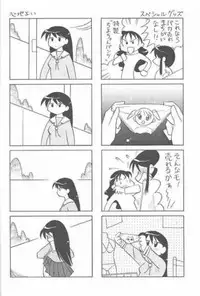 (C59) [UGO (Ichiba Koushi)] Azumanga Joou 21 Seiki - Queen Chiyo (Azumanga Daioh)