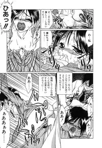 [Nanjou Asuka] Monologue