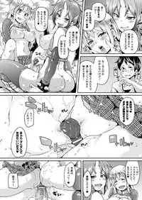 [Marui Maru] Yokujo Hunting [Digital]