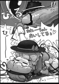 (Kouroumu 9) [Ninniku Batake (Ninniku)] Honno Polygraph (Touhou Project)