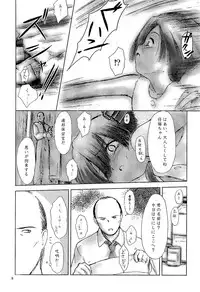 [Pazzo S.P.] Whisper Sweet Nothings