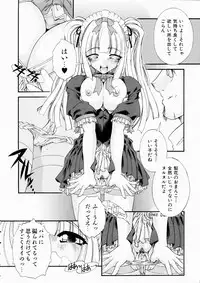 COMIC AUN 2003-10 Vol. 89