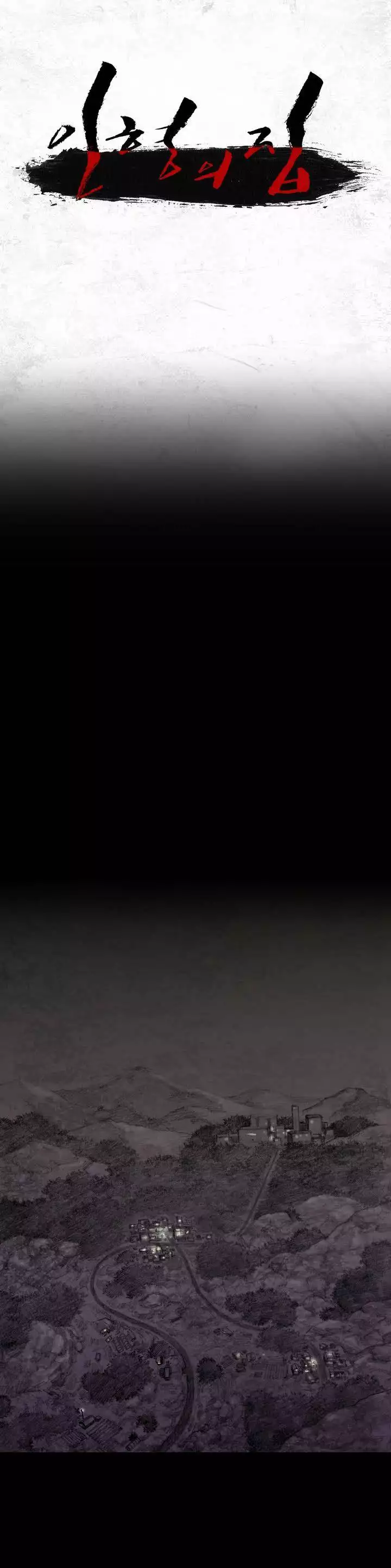 House of Dolls Ch.0-6