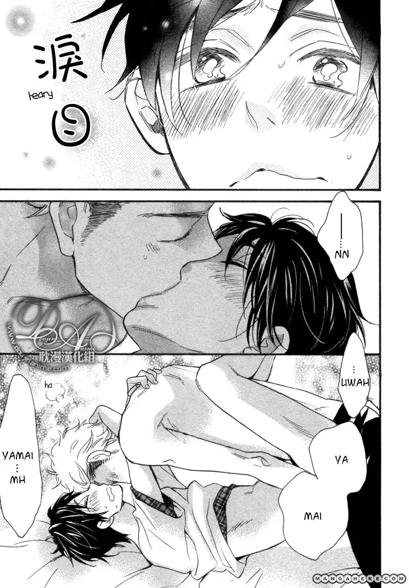 Konbini-kun | Conveni-kun Ch. 1-5