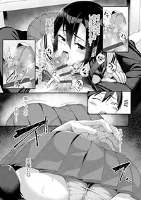 [Ishizuchi Ginko] Houkago Hamekatsu Diary - After school Hamekatsu Diary [Digital]