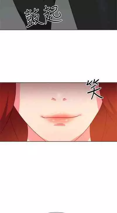 303號房的女人 1-32