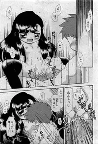 COMIC Shoujo Tengoku 2007-05