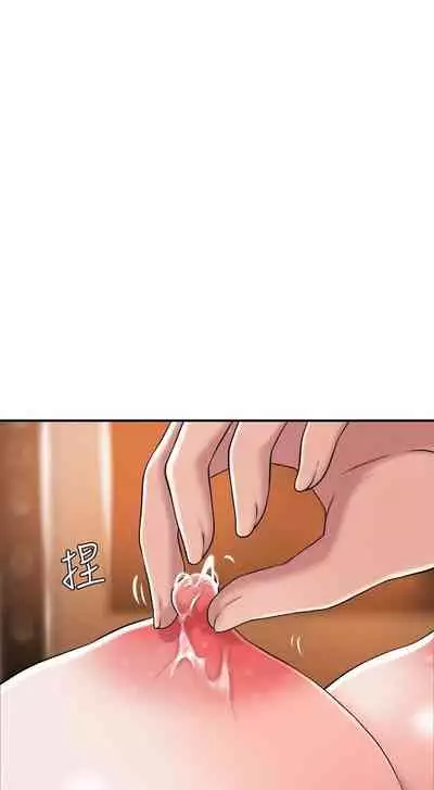 New city chi 01-30 manhwaroshi